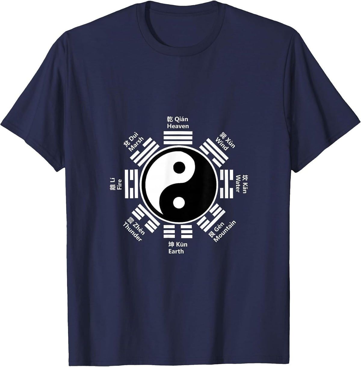 Ying Yang T-Shirt Chinese Yin Tai Chi Feng Shui Bagua Tee T-Shirt - Navy Blue
