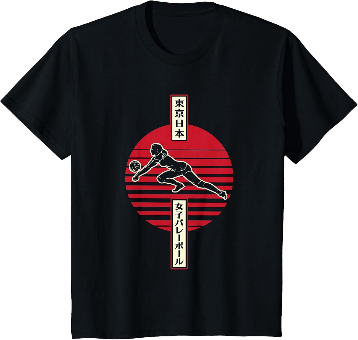 Women's Tokyo Japanese Design Aesthetic Kanji Volleyball T-Shirt - Black