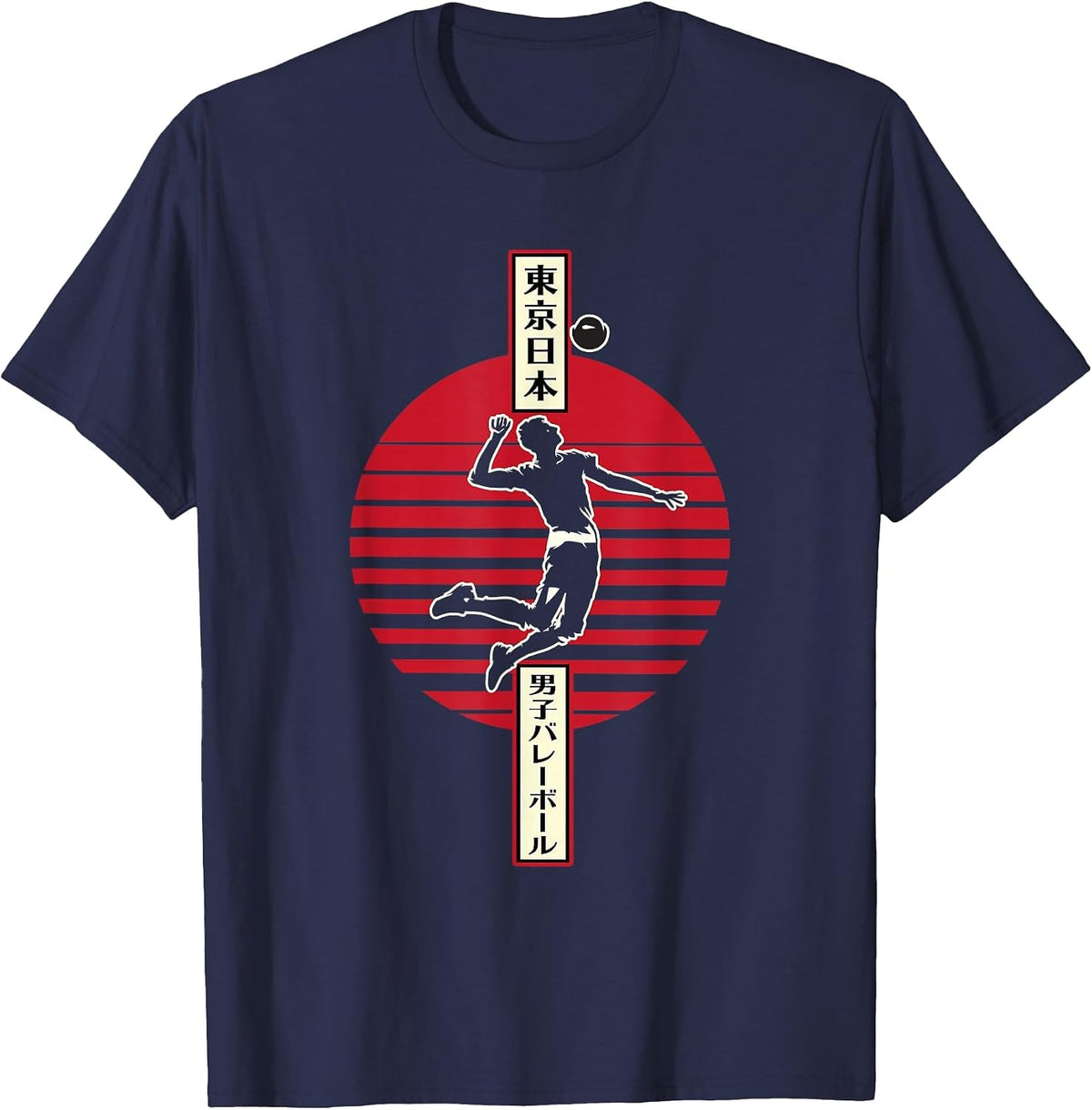 Volleyball Player Spikes Ball in Minimalist T-Shirt - Navy Blue