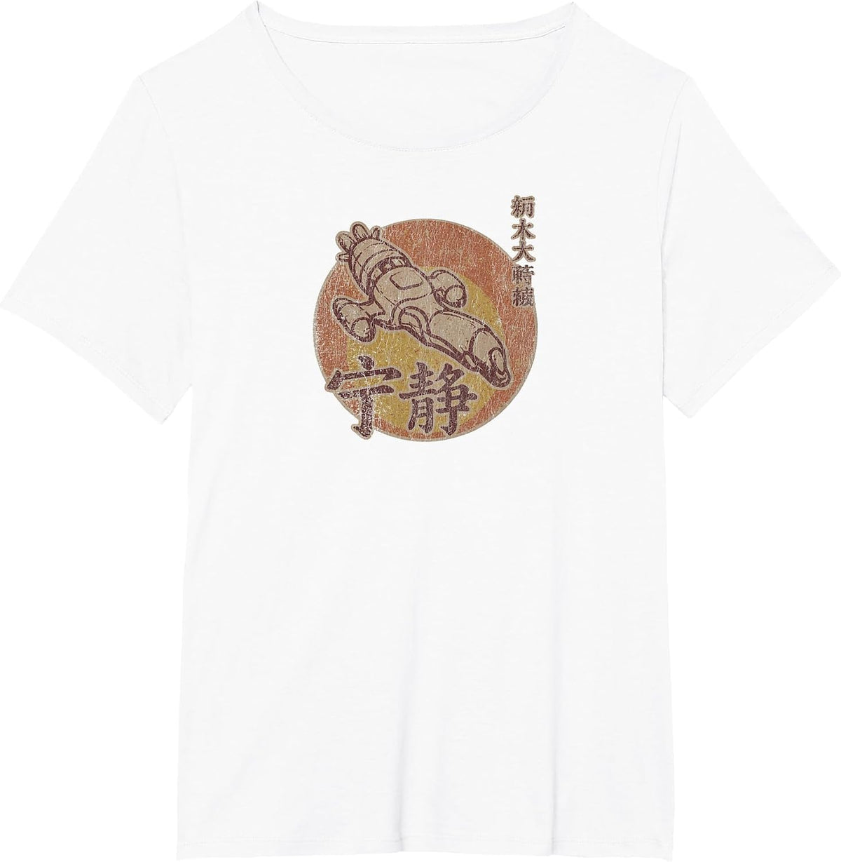 Vintage Distressed Serenity Symbol Firefly Sci-Fi Spaceship T-Shirt - White