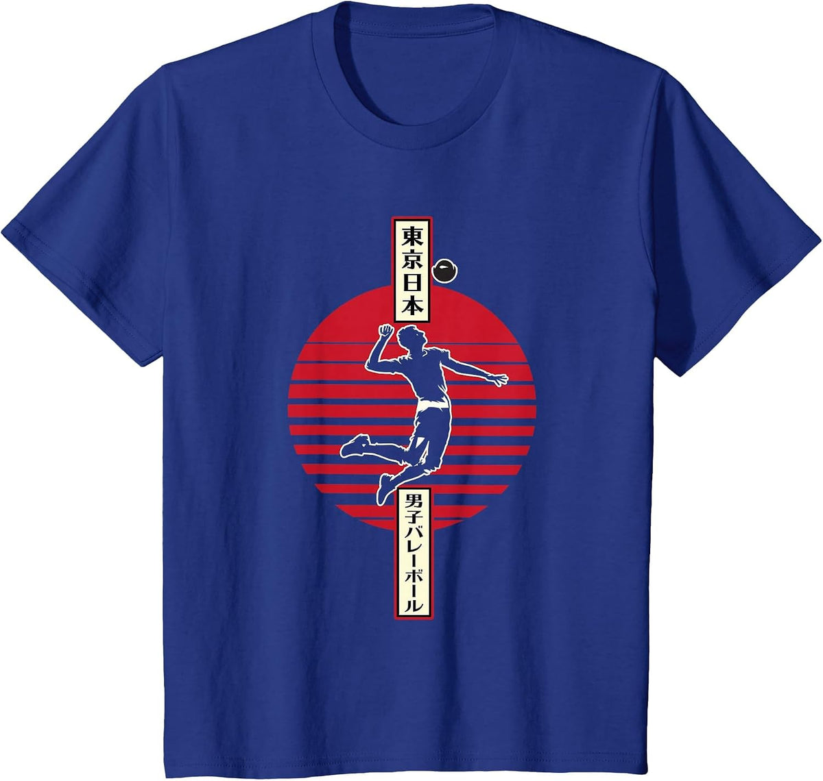 Volleyball Player Spikes Ball in Minimalist T-Shirt - Royal Blue