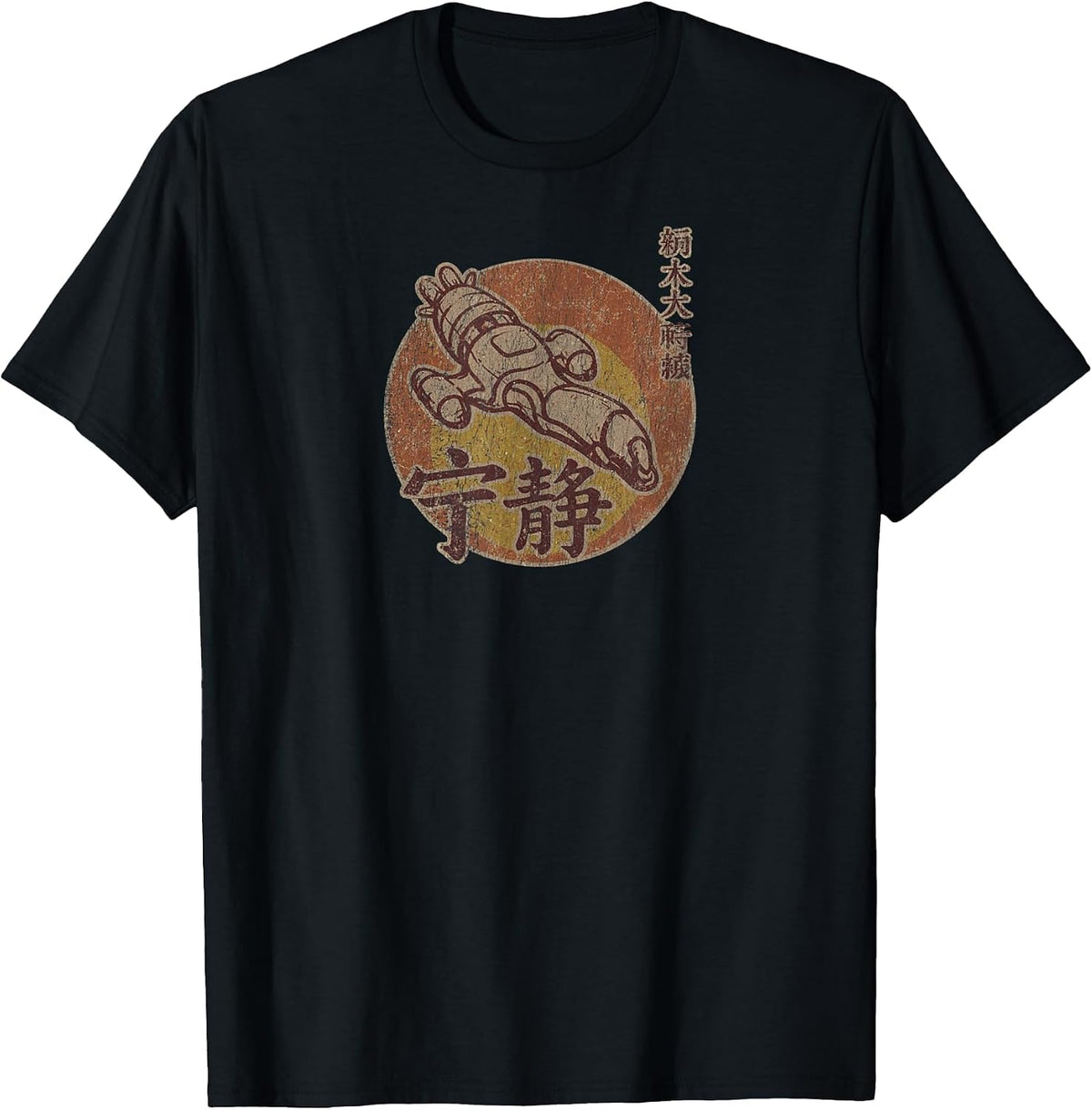 Vintage Distressed Serenity Symbol Firefly Sci-Fi Spaceship T-Shirt - Black