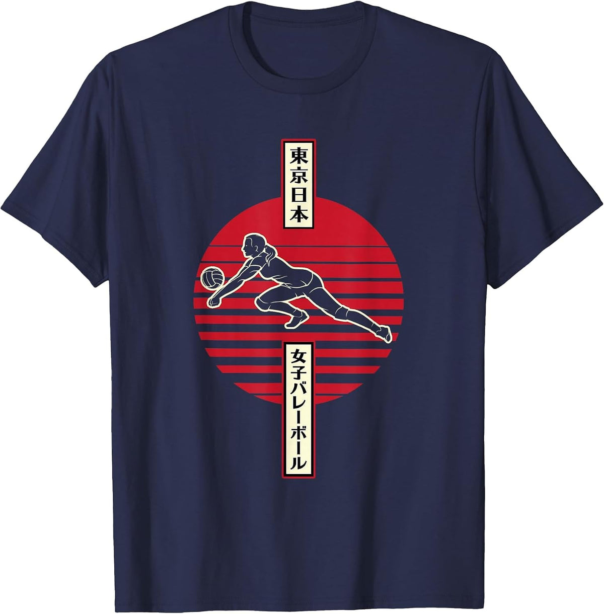Women's Tokyo Japanese Design Aesthetic Kanji Volleyball T-Shirt - Navy Blue
