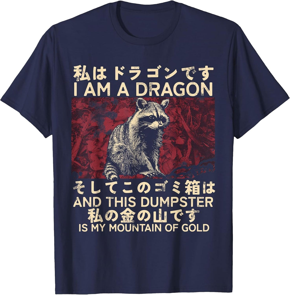 I Am A Dragon and This Dumpster is My Mountain of Gold T-Shirt - Navy Blue