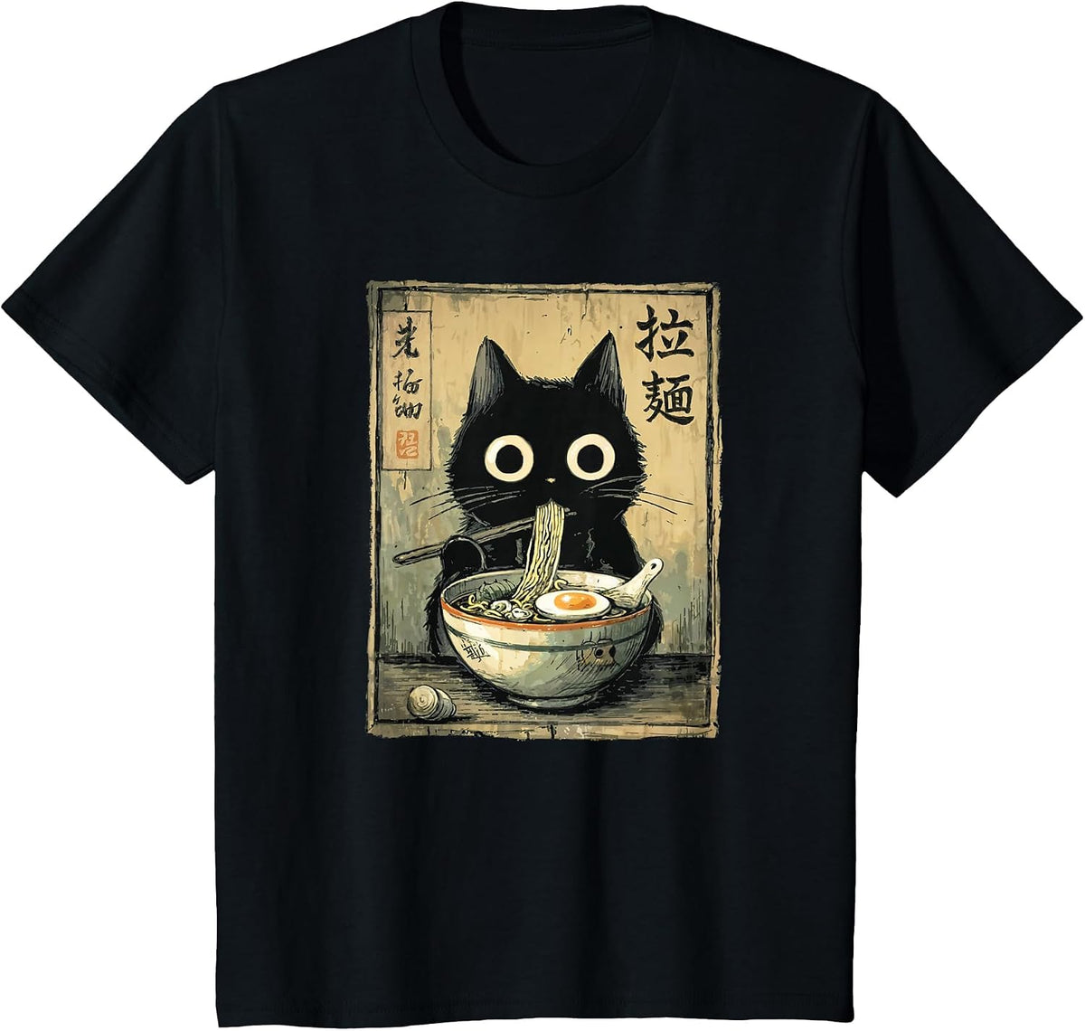 Kawaii Ramen Cat Retro Japanese Noodles Artwork T-Shirt - Black