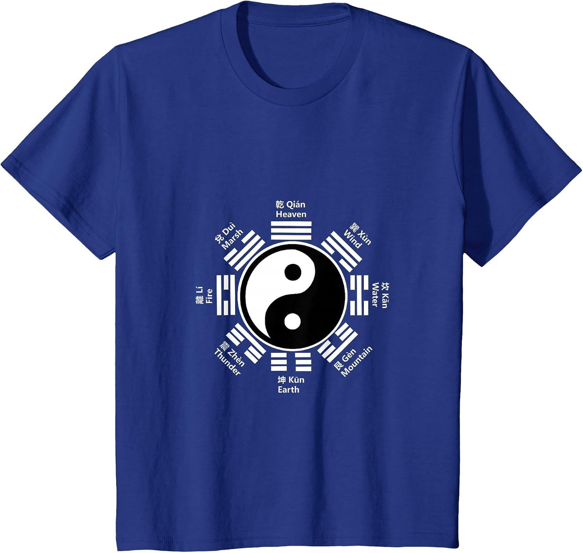 Ying Yang T-Shirt Chinese Yin Tai Chi Feng Shui Bagua Tee T-Shirt - Royal Blue