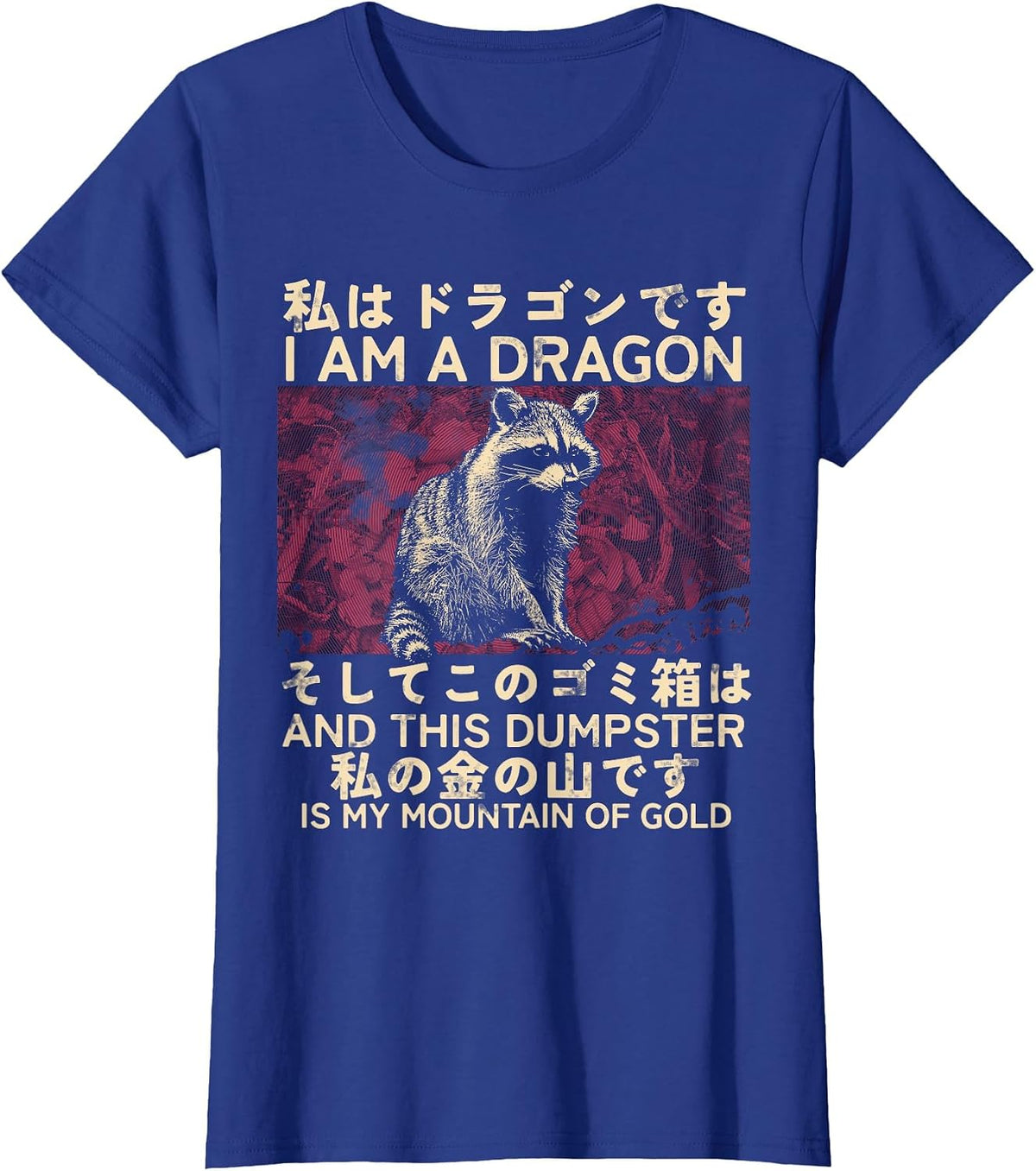 I Am A Dragon and This Dumpster is My Mountain of Gold T-Shirt - Royal Blue