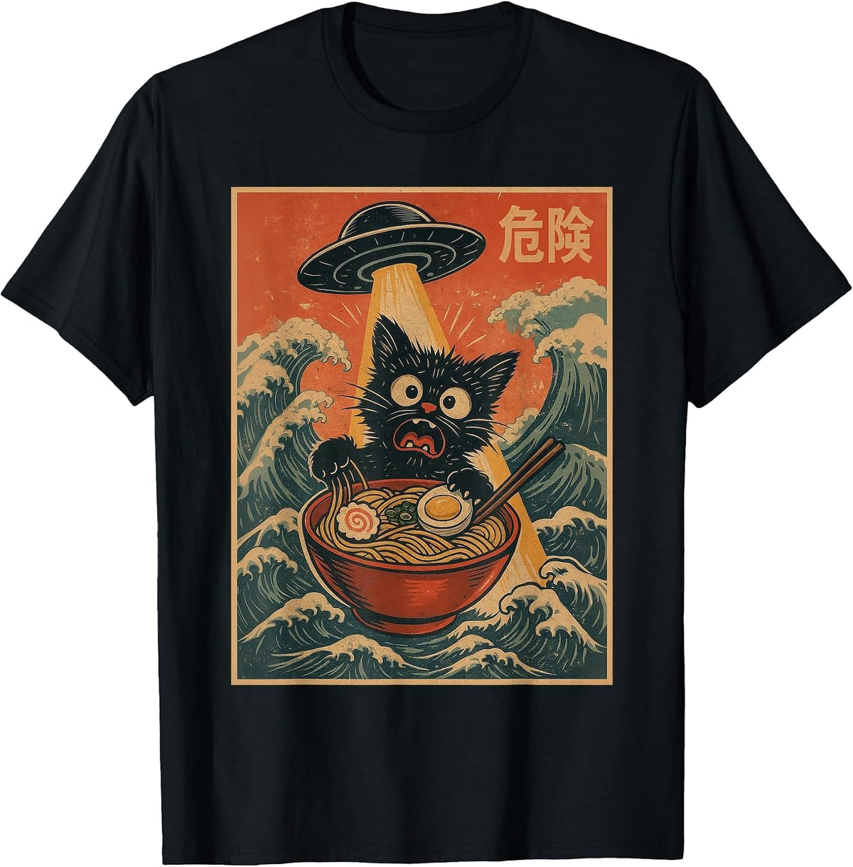 Black Cat Ramen Alien UFO Funny Japanese Kawaii Anime Funny T-Shirt - Black