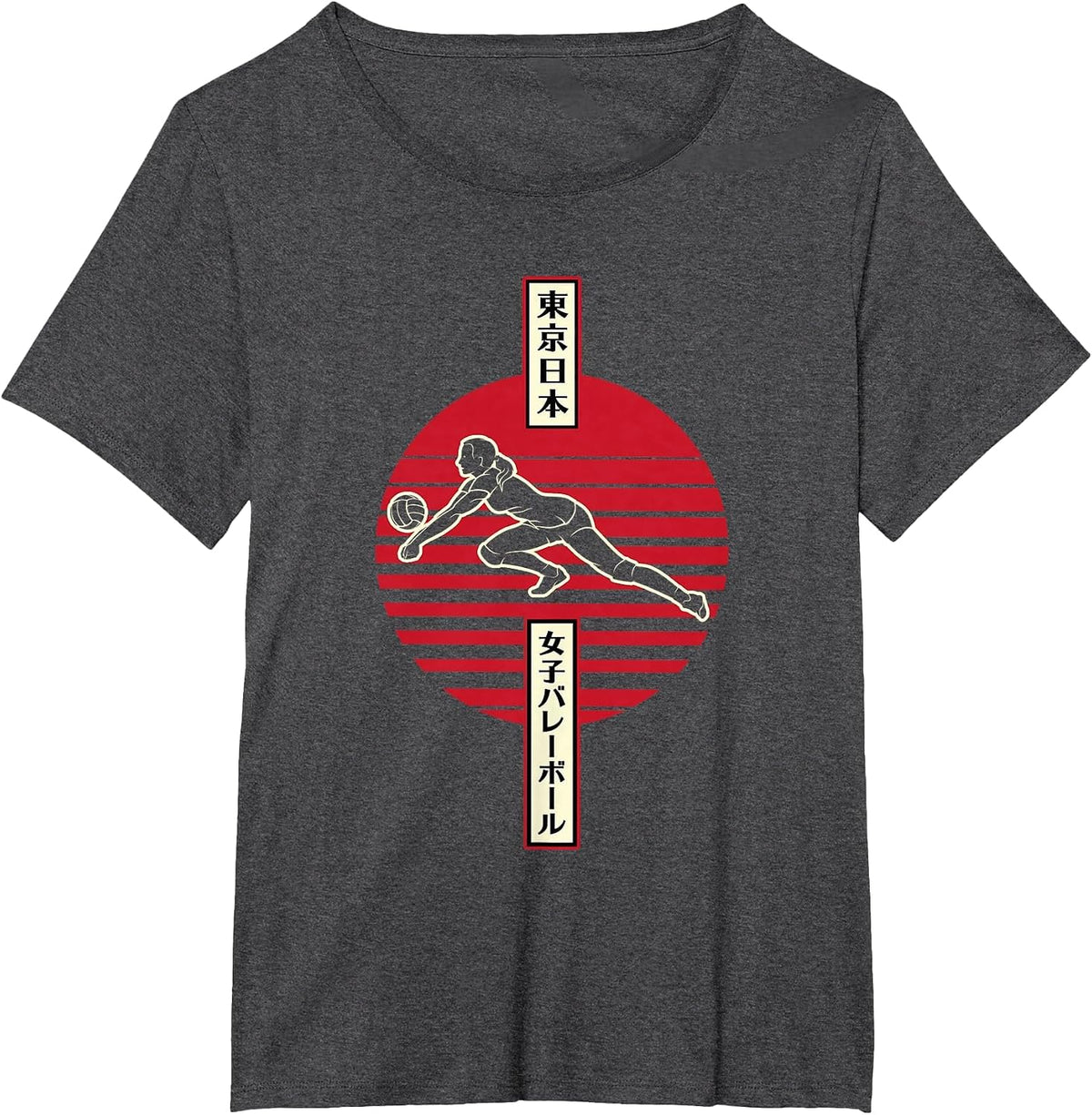 Women's Tokyo Japanese Design Aesthetic Kanji Volleyball T-Shirt - Dark Heather Grey