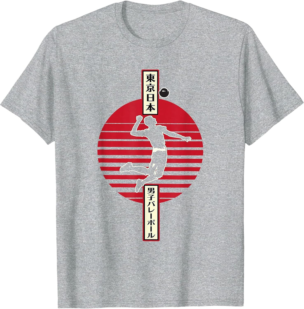 Volleyball Player Spikes Ball in Minimalist T-Shirt - Heather Grey