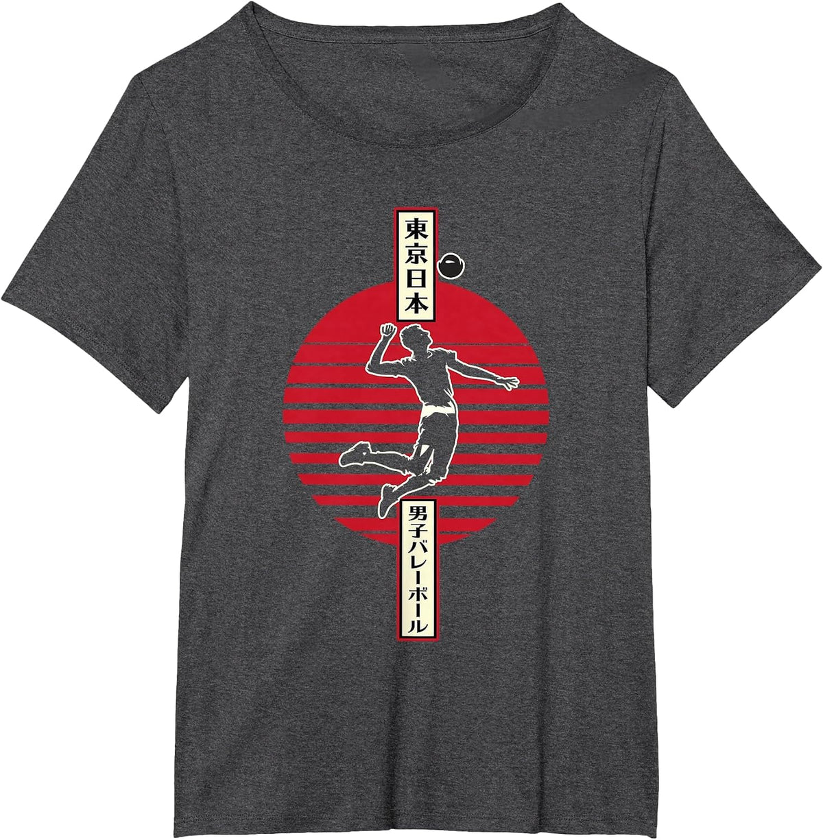 Volleyball Player Spikes Ball in Minimalist T-Shirt - Dark Heather Grey