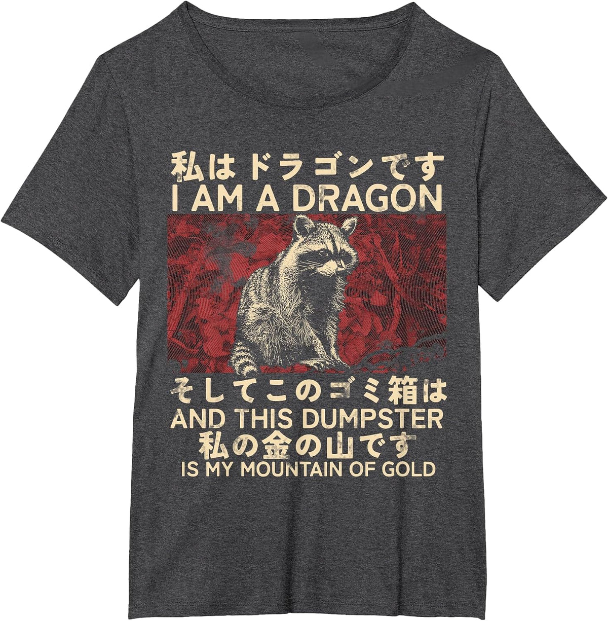 I Am A Dragon and This Dumpster is My Mountain of Gold T-Shirt - Dark Heather Grey