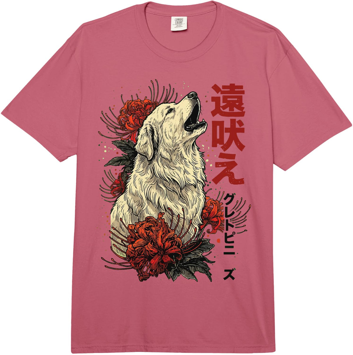 Great Pyrenees Japanese Comfort Colors Adult Heavyweight T-Shirt - Adult Unisex Raspberry Red