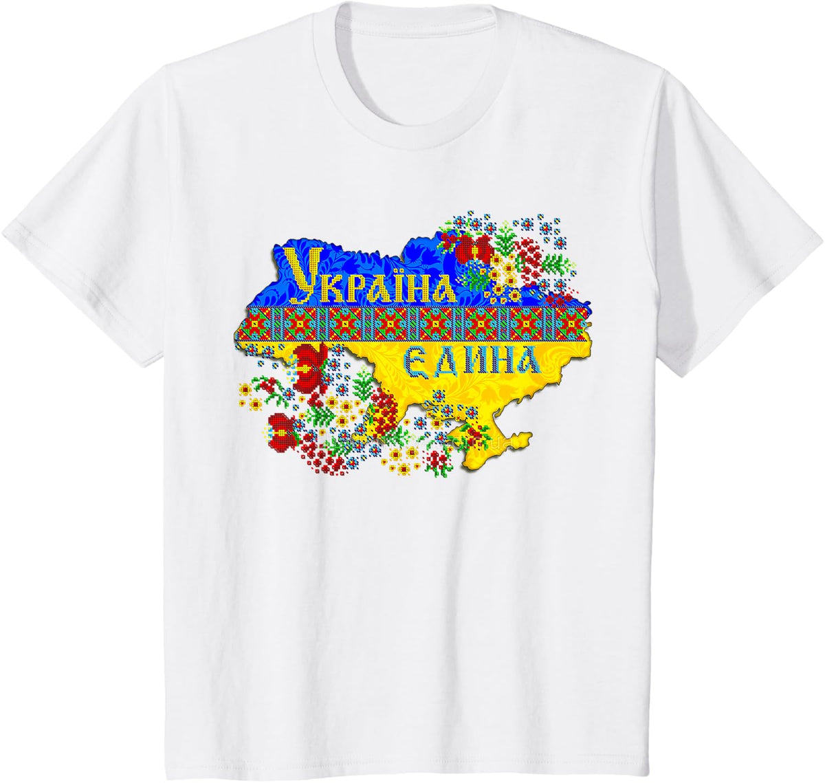 Ukraine Shirt Ukraine map Pixel Ukrainian Vyshyvanka T-Shirt - White