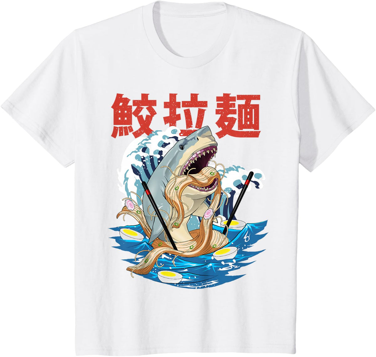 Ramen Miso Shark Kaiju Kanagawa Japanese Food Aesthetic T-Shirt - White