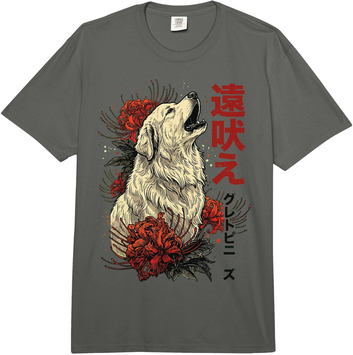 Great Pyrenees Japanese Comfort Colors Adult Heavyweight T-Shirt - Adult Unisex Dark Grey