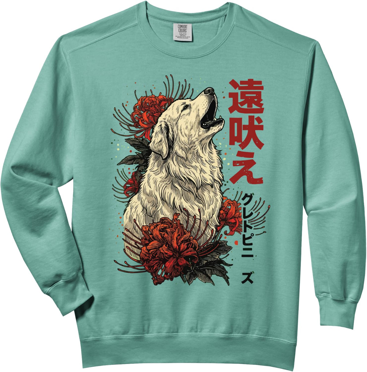 Great Pyrenees Japanese Comfort Colors Adult Sweatshirt - Adult Unisex Light Green