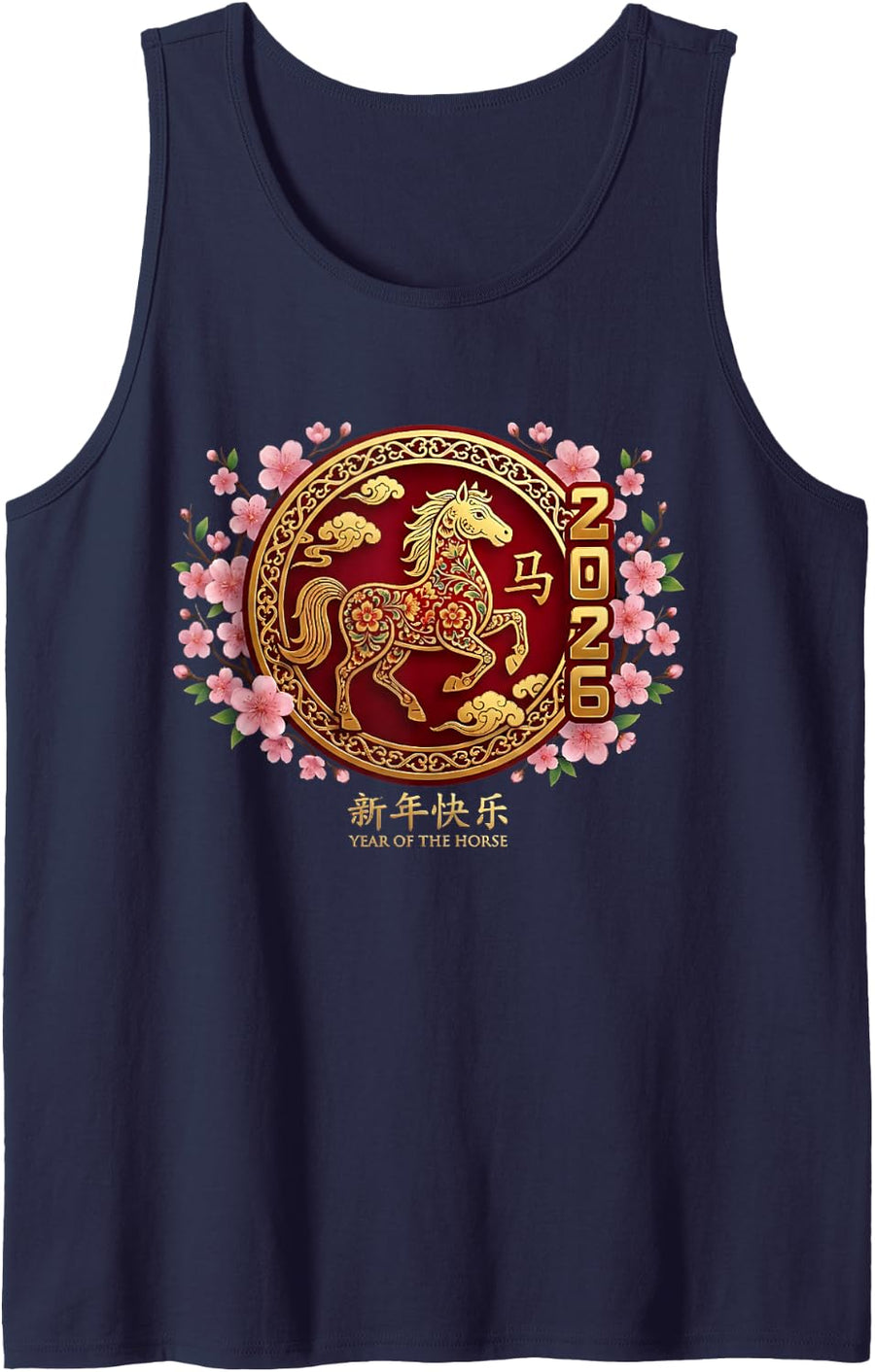 Chinese New Year of The Horse 2026 Lunar New Year Fire Horse Tank Top - Navy Blue