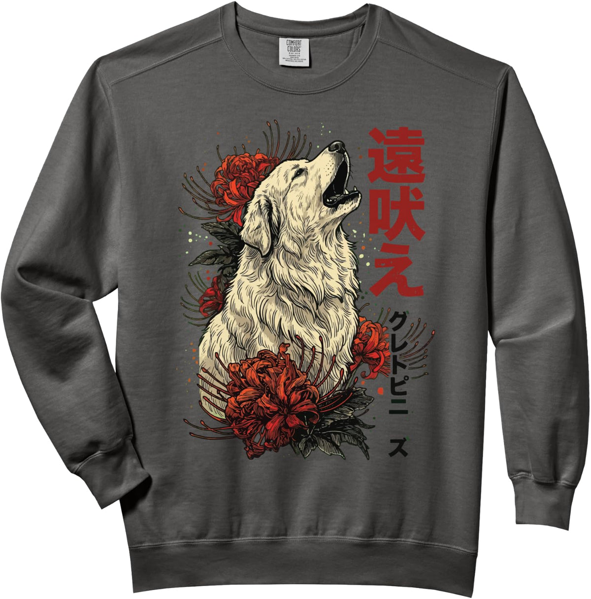 Great Pyrenees Japanese Comfort Colors Adult Sweatshirt - Adult Unisex Pepper