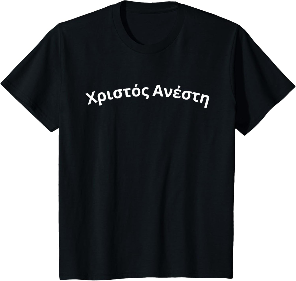Christos Anesti Christ is Risen Greek Orthodox Christian T-Shirt - Black