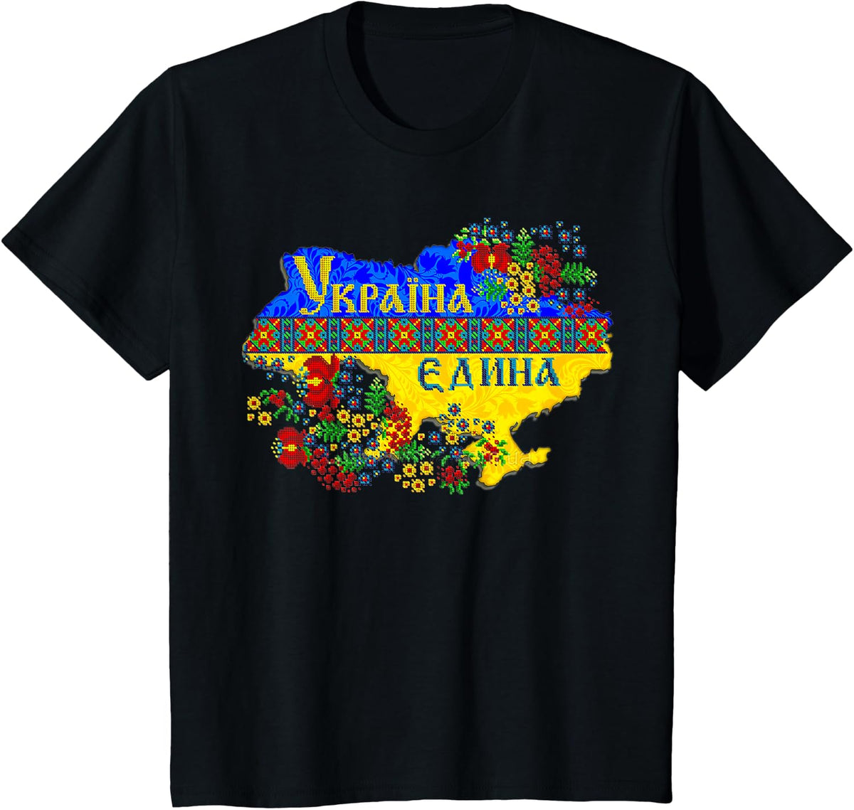 Ukraine Shirt Ukraine map Pixel Ukrainian Vyshyvanka T-Shirt - Black