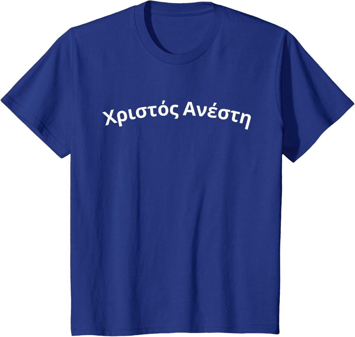 Christos Anesti Christ is Risen Greek Orthodox Christian T-Shirt - Royal Blue