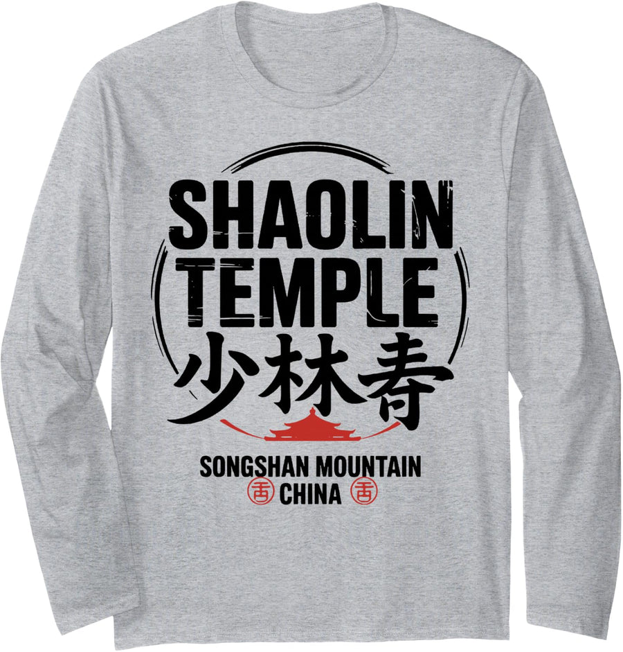 Shaolin Temple Martial Art Kung Fu Gift Kung Fu Master Long Sleeve T-Shirt - Adult Unisex Heather Grey