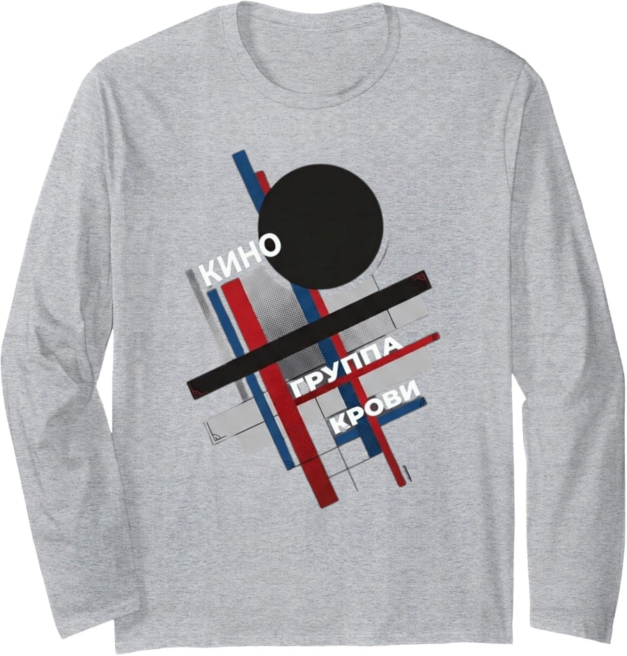 Russian Rock Music Retro Cyrillic Avant-Garde Art Long Sleeve T-Shirt - Adult Unisex Heather Grey