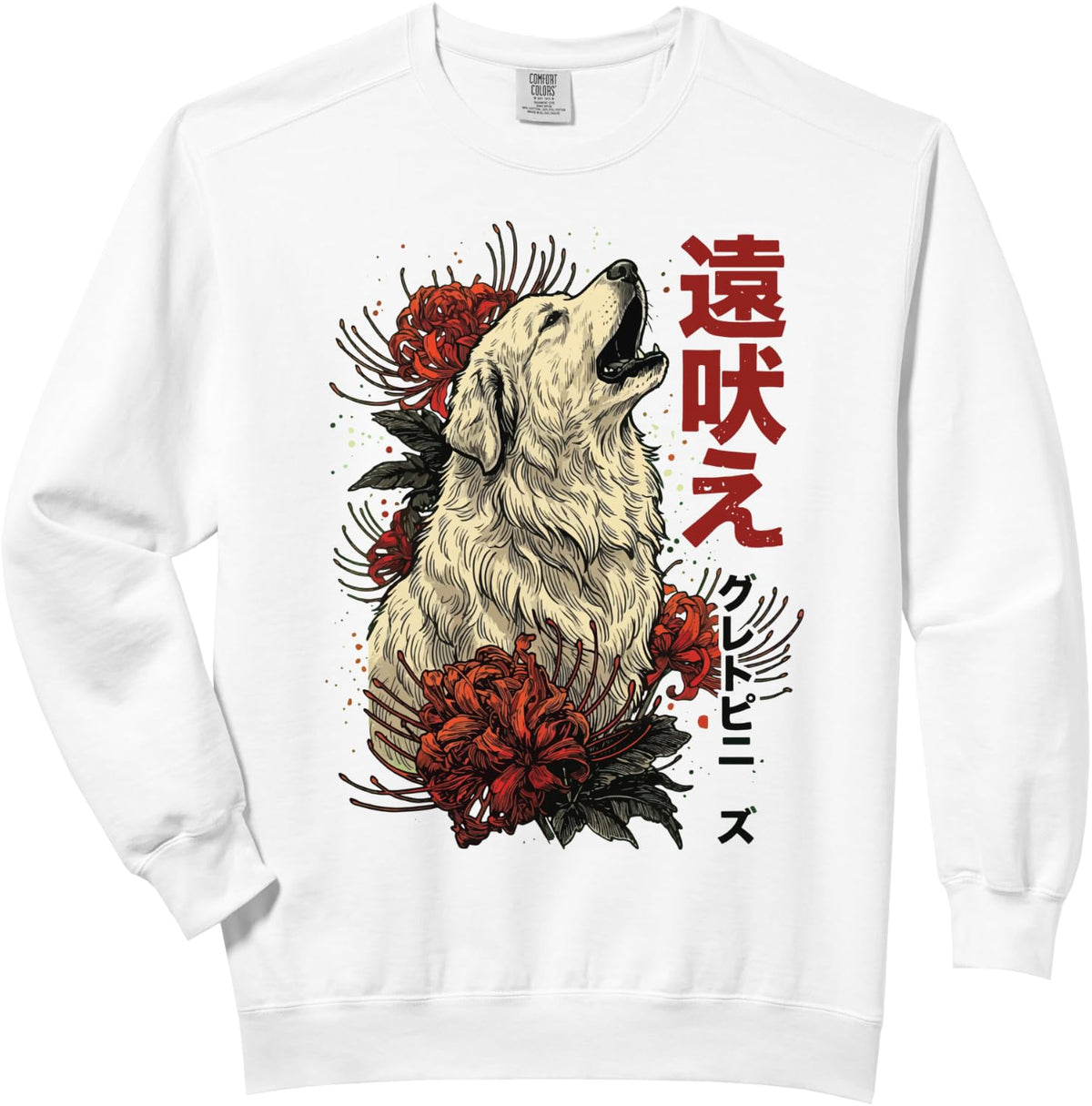 Great Pyrenees Japanese Comfort Colors Adult Sweatshirt - Adult Unisex White