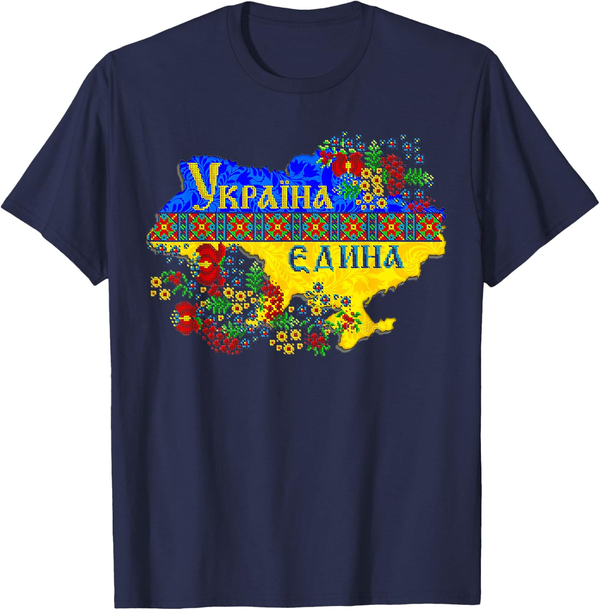 Ukraine Shirt Ukraine map Pixel Ukrainian Vyshyvanka T-Shirt - Navy Blue