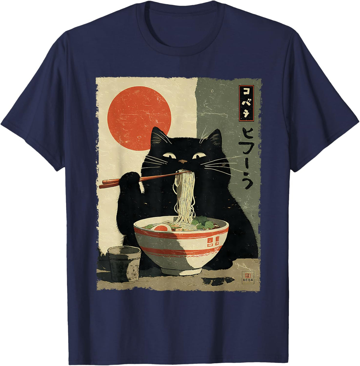 Cat Ramen Aesthetic Japanese Ukiyo-e Artwork Anime Cat T-Shirt - Navy Blue