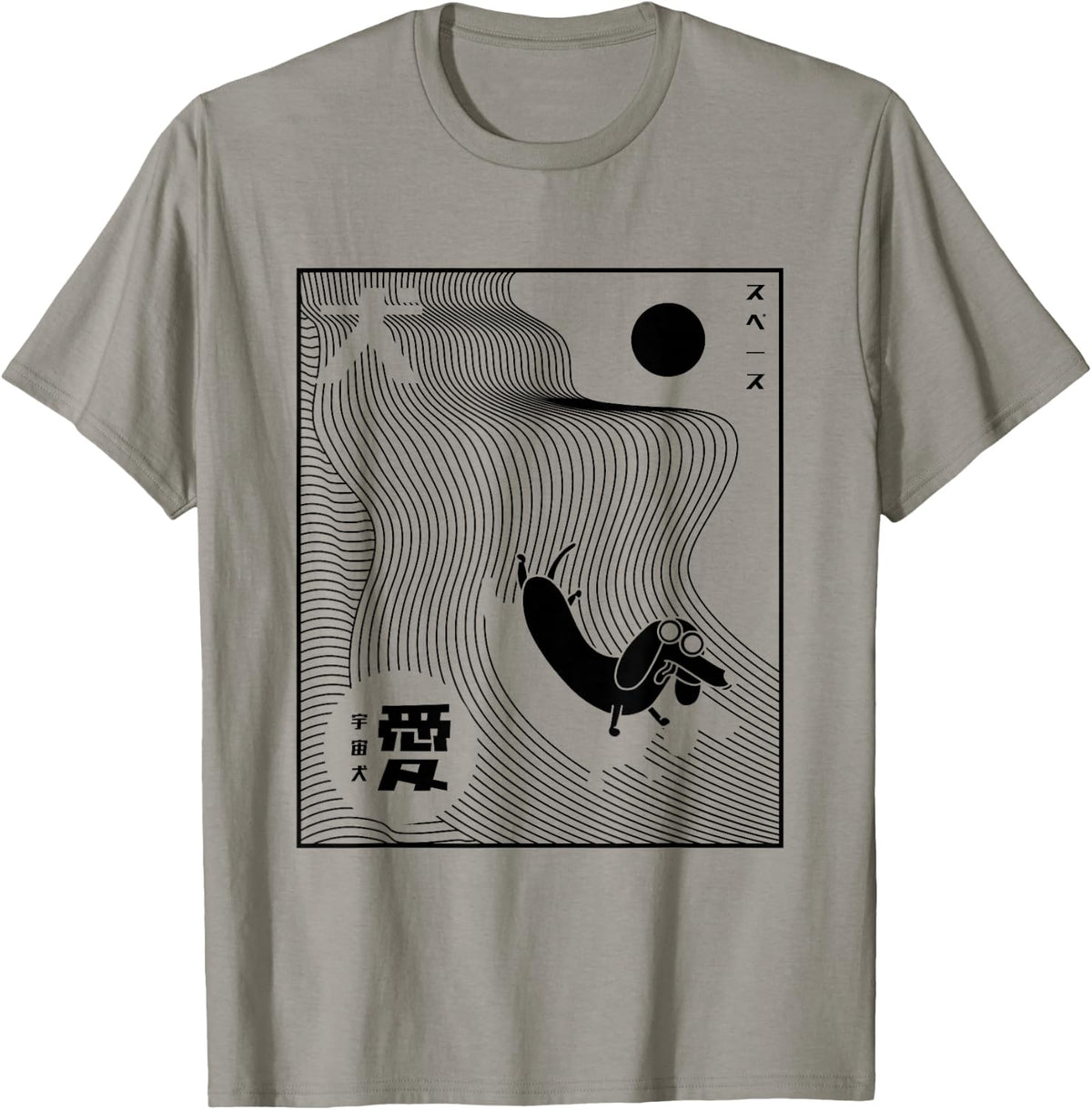 Dachshund Dog Retro Wave Vapor Funny Psychedelic Japanese T-Shirt - Slate Grey