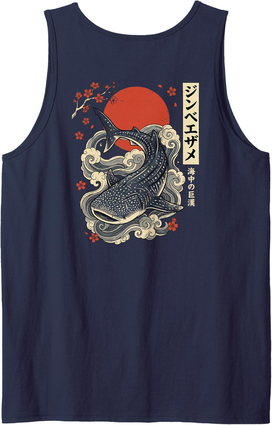 Whale Shark Japanese Ocean (On Back) Sleeveless Tank Top - Navy Blue