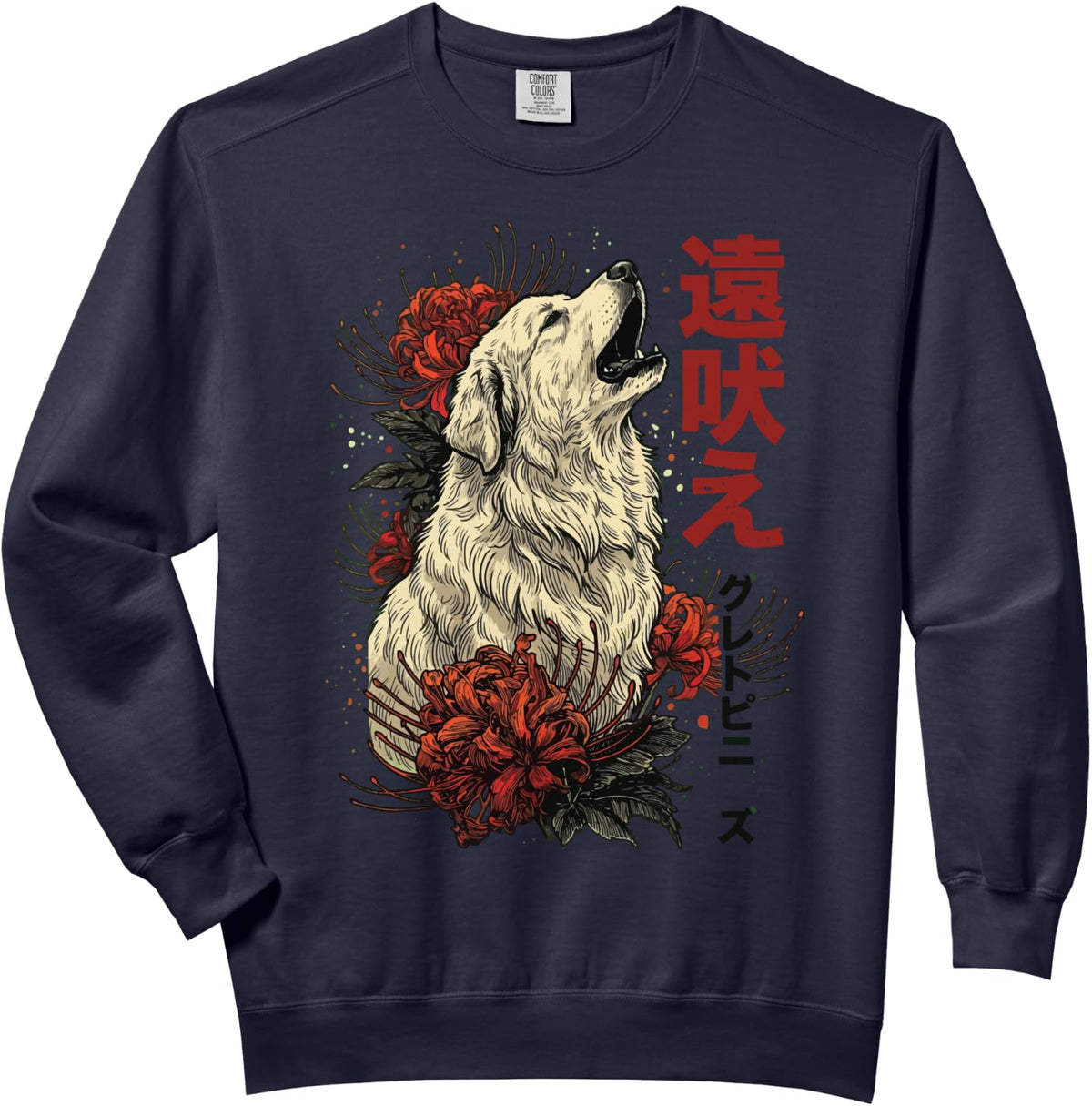 Great Pyrenees Japanese Comfort Colors Adult Sweatshirt - Adult Unisex Navy