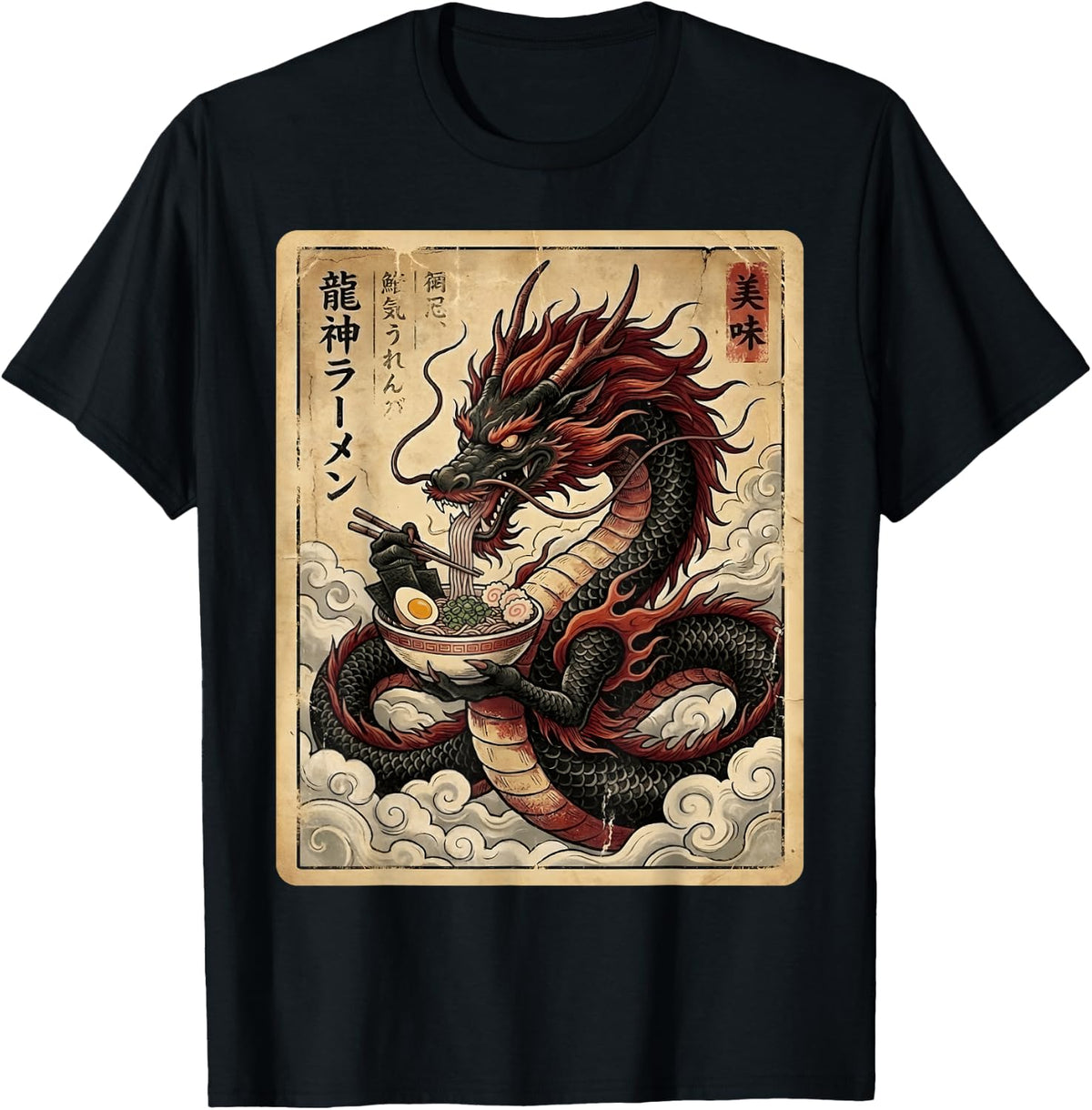 Vintage Japanese Dragon Eating Ramen Art Graphic Noodles Tee T Shirt - Black