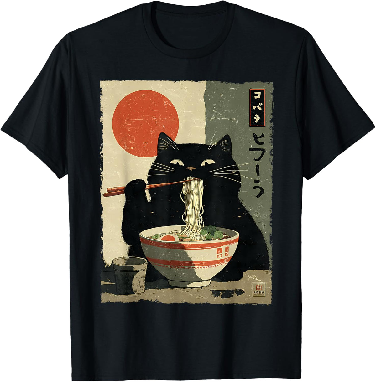 Cat Ramen Aesthetic Japanese Ukiyo-e Artwork Anime Cat T-Shirt - Black