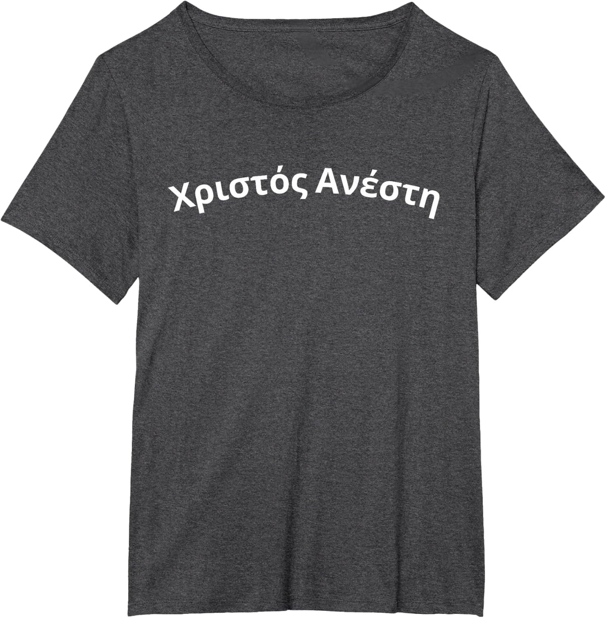 Christos Anesti Christ is Risen Greek Orthodox Christian T-Shirt - Dark Heather Grey