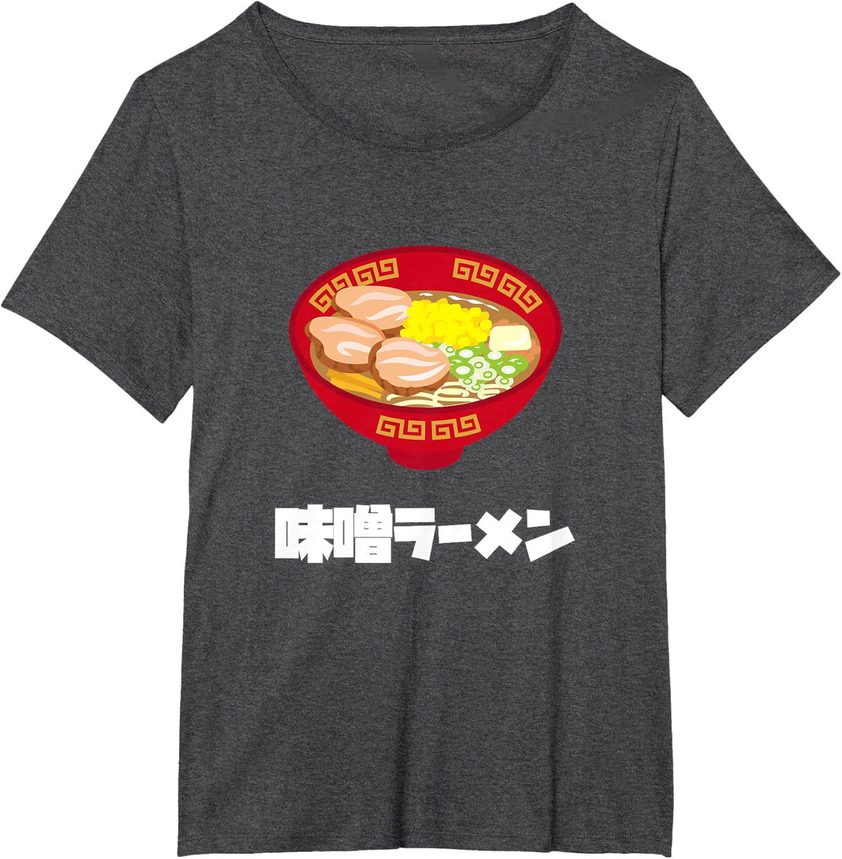 Miso Ramen, 味噌ラーメン、Japanese Food, Ramen T-Shirt - Dark Heather Grey