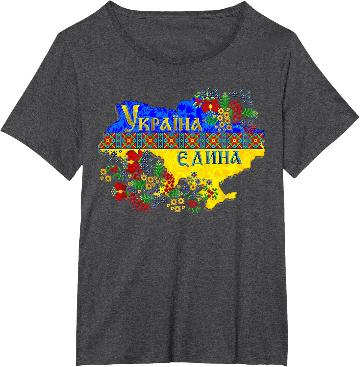 Ukraine Shirt Ukraine map Pixel Ukrainian Vyshyvanka T-Shirt - Dark Heather Grey