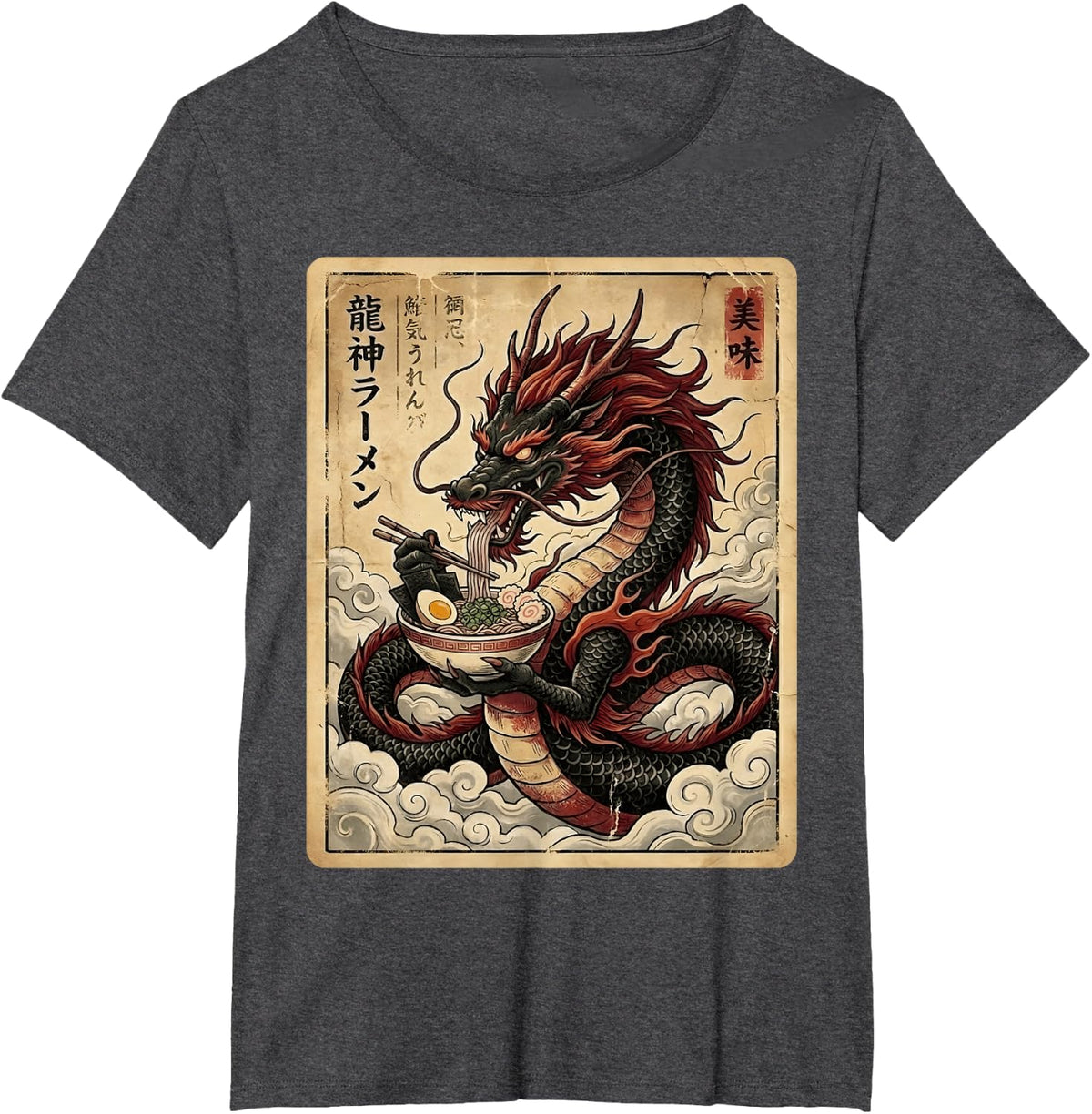 Vintage Japanese Dragon Eating Ramen Art Graphic Noodles Tee T Shirt - Dark Heather Grey