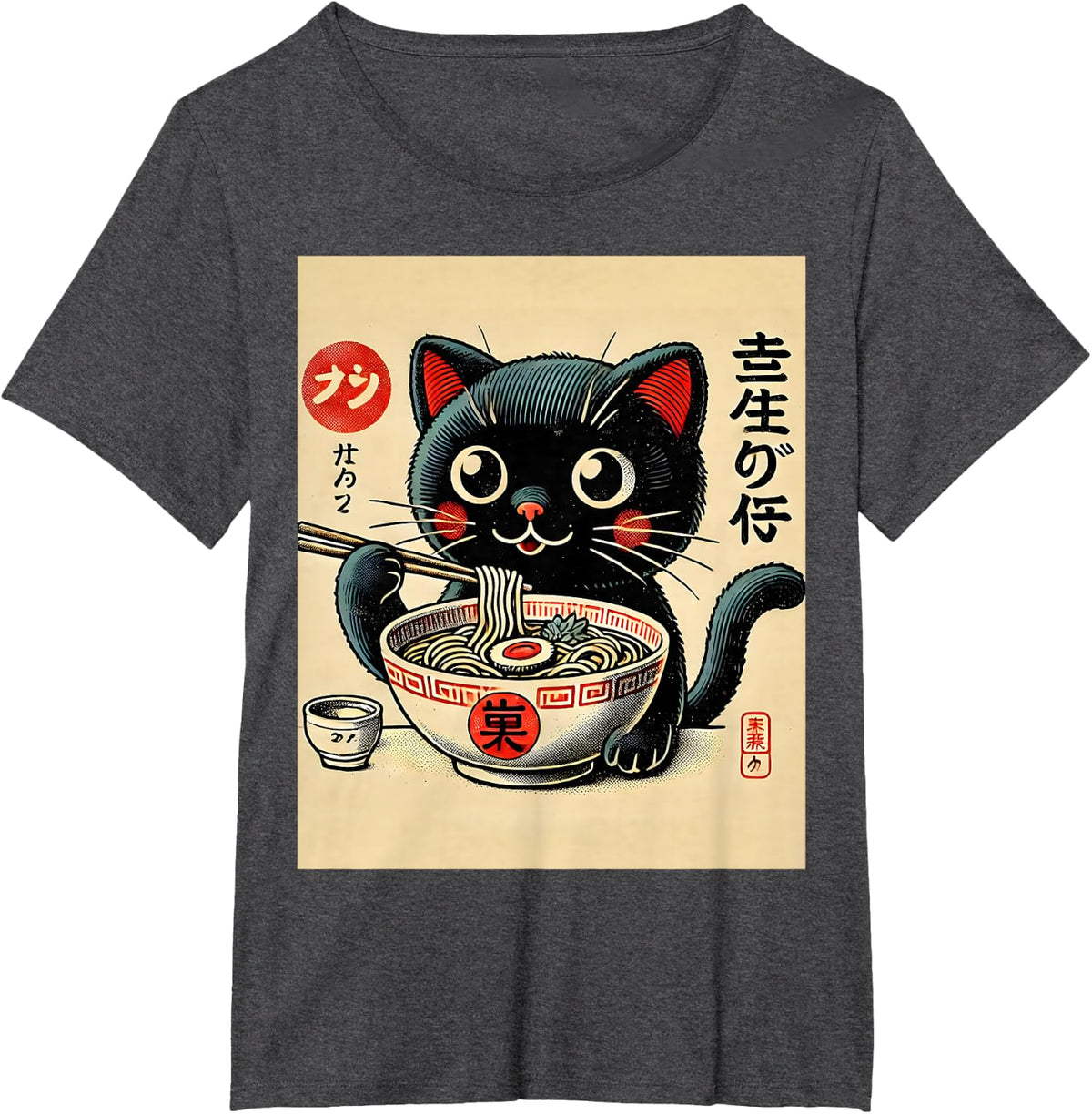 Funny Cat Ramen Retro Vintage Japanese Cute Kawaii Cat Anime T-Shirt - Dark Heather Grey