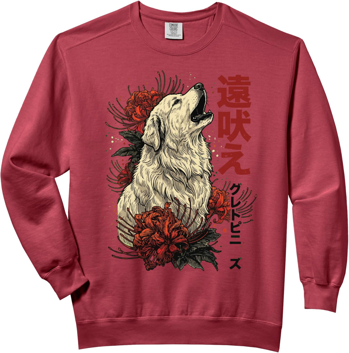 Great Pyrenees Japanese Comfort Colors Adult Sweatshirt - Adult Unisex Crimson