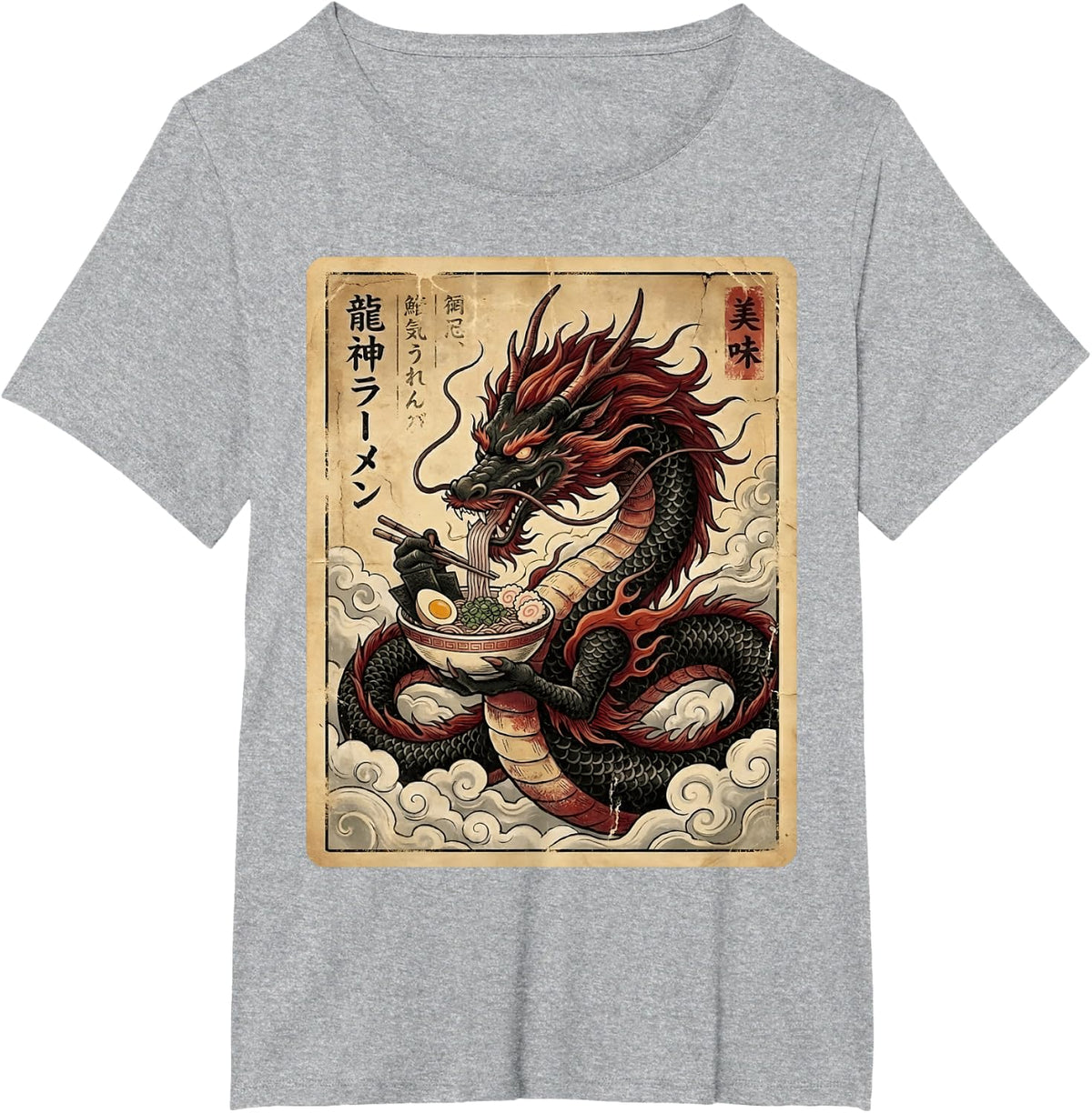 Vintage Japanese Dragon Eating Ramen Art Graphic Noodles Tee T Shirt - Heather Grey