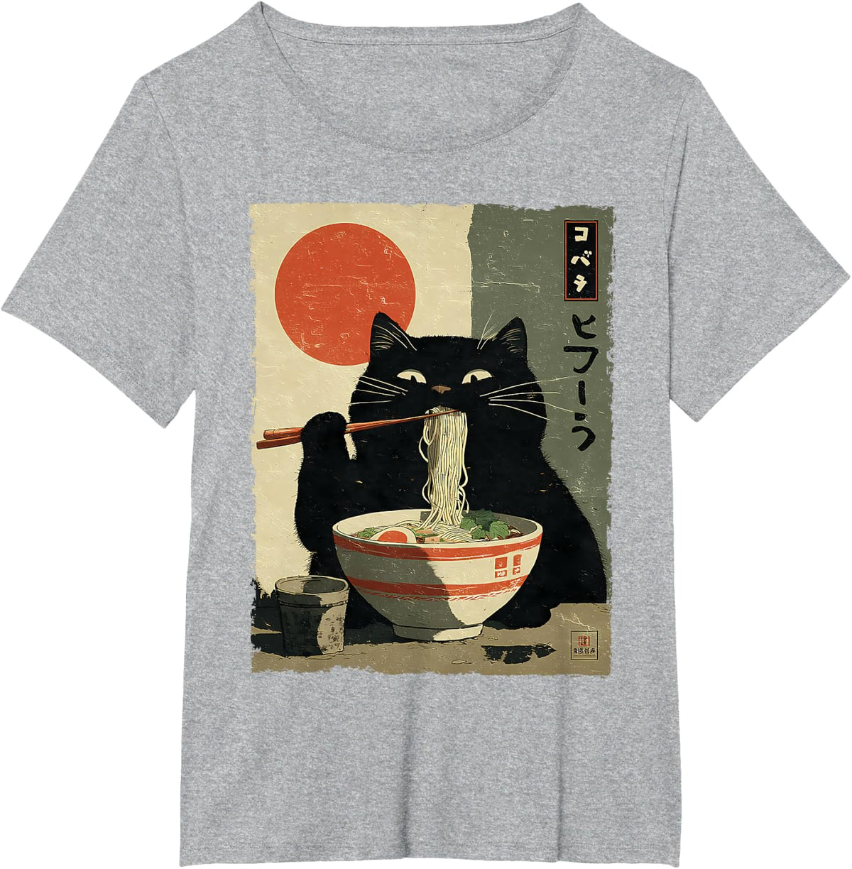Cat Ramen Aesthetic Japanese Ukiyo-e Artwork Anime Cat T-Shirt - Heather Grey