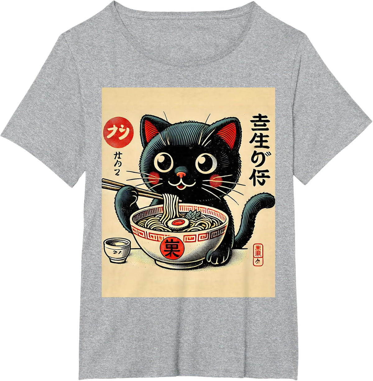Funny Cat Ramen Retro Vintage Japanese Cute Kawaii Cat Anime T-Shirt - Heather Grey