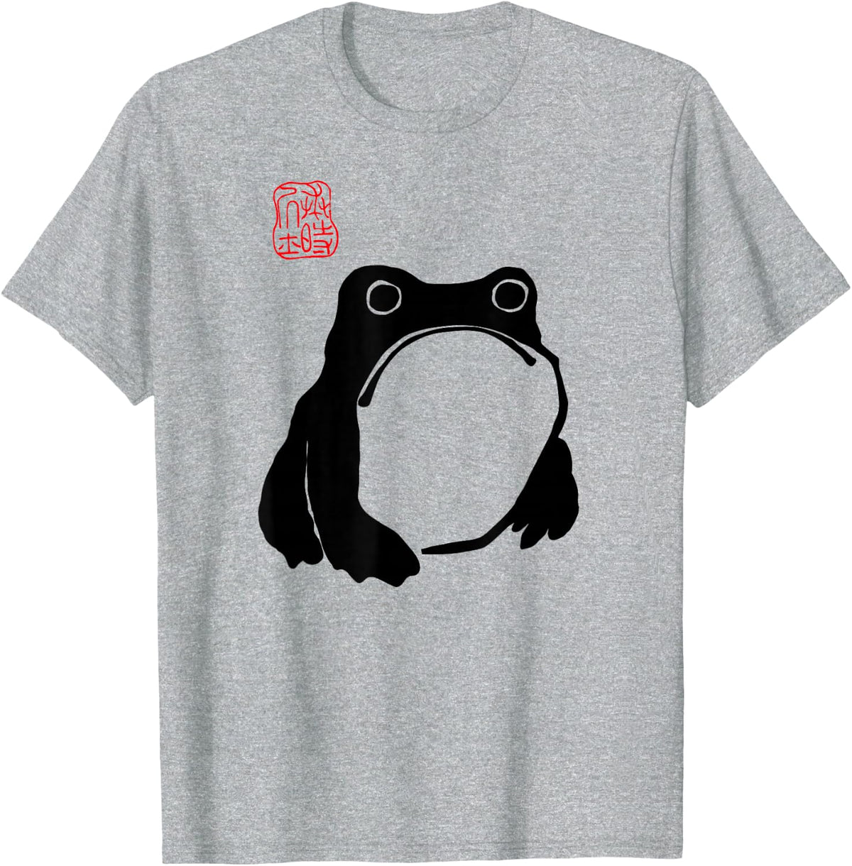 Unimpressed Frog - Matsumoto Hoji - Japanese Art T-Shirt - Heather Grey