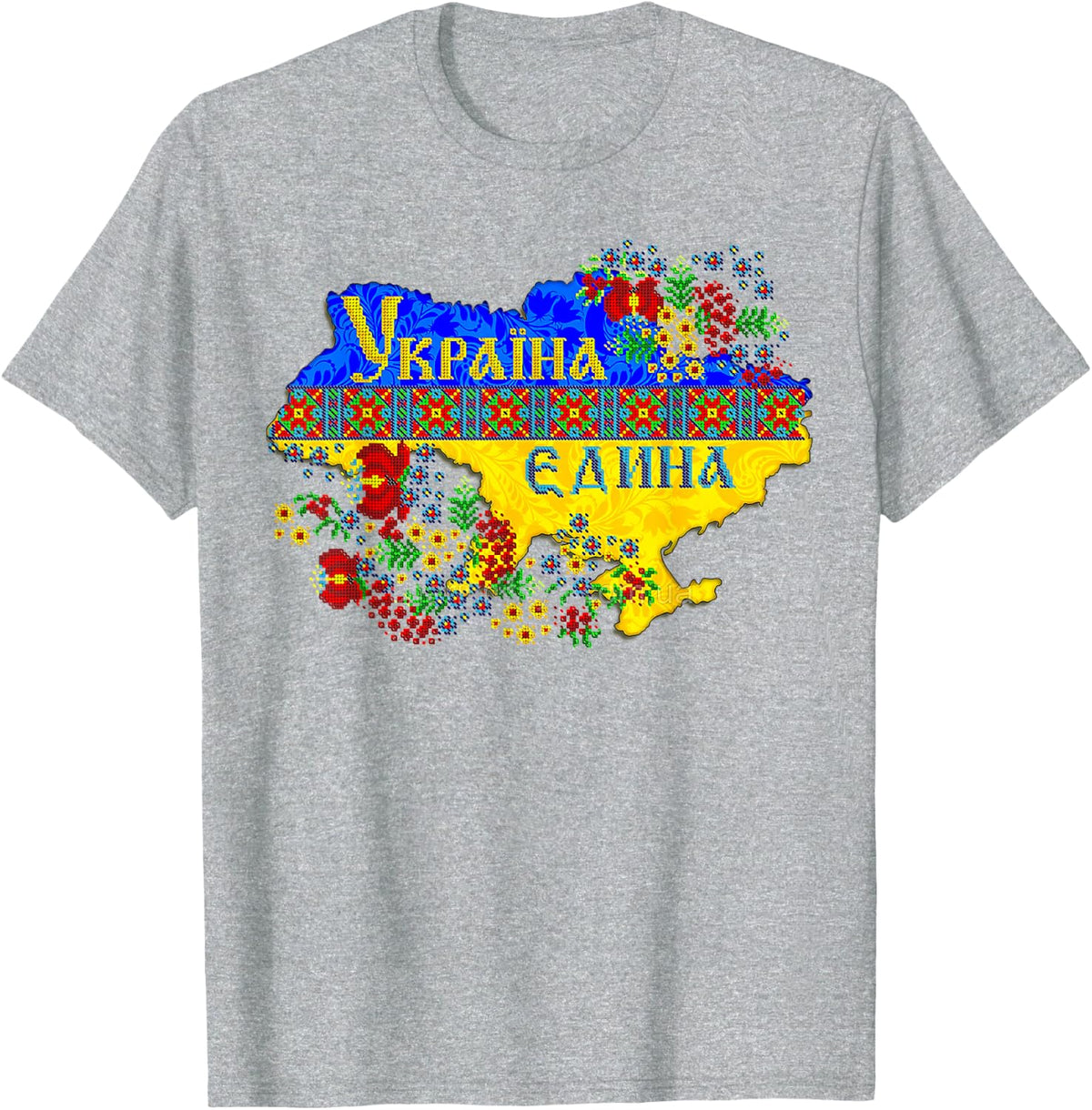 Ukraine Shirt Ukraine map Pixel Ukrainian Vyshyvanka T-Shirt - Heather Grey